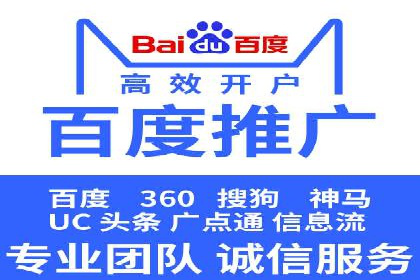 案例分析：SEM推广代运营效果