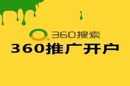 案例解读：百度竞价托管公司助力企业快速盈利