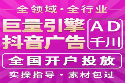 案例解析：信息流广告运营公司如何实现效果最大化
