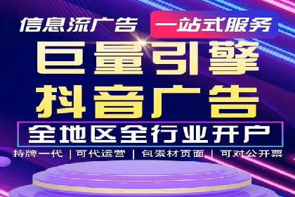 百度竞价推广公司成功经验分享：广告投放的技巧与策略
